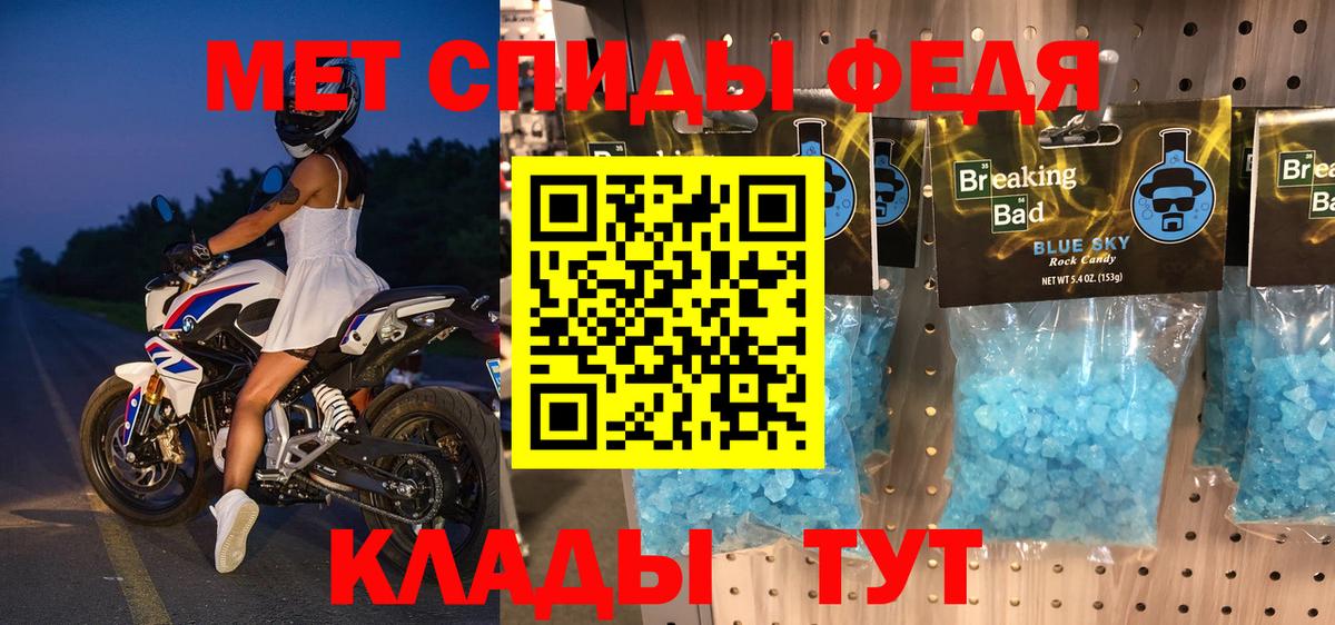 АМФЕТАМИН VHQ  Amphetamine  Дятьково  Вход с VPN  АМФЕТАМИН 