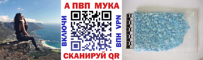 Alfa_PVP крисы CK как найти закладки Дятьково