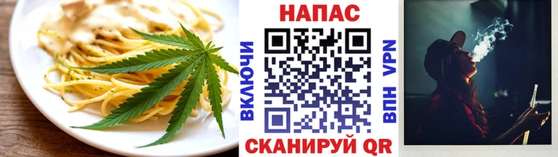 Еда ТГК конопля  Дятьково 