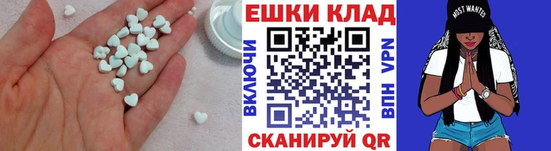 Экстази XTC  хочу   Дятьково 