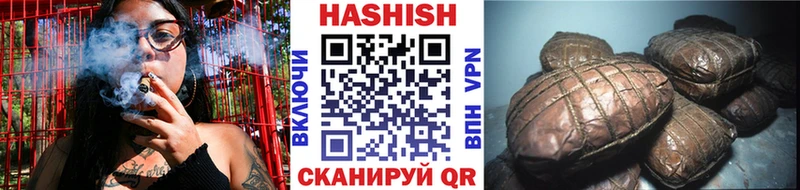 мега ССЫЛКА  Дятьково  Гашиш хэш  наркота 