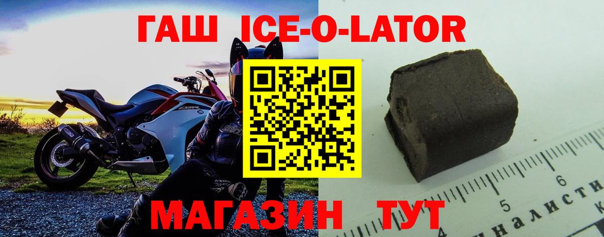 наркотики  Гашиш гарик  Дятьково  Вход с VPN  ГАШИШ VHQ 