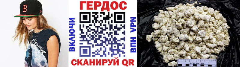 купить   hydra онион  ГЕРОИН Heroin  Дятьково 
