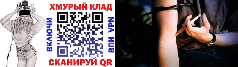 Героин Афган Дятьково