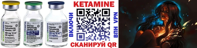 сайты даркнета формула  Дятьково  КЕТАМИН VHQ 