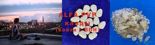 стаф Гусь-Хрустальный