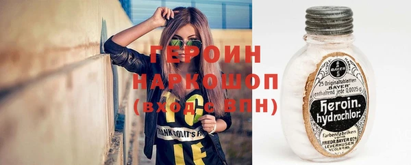 стаф Гусь-Хрустальный