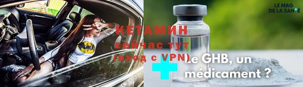 стаф Гусь-Хрустальный
