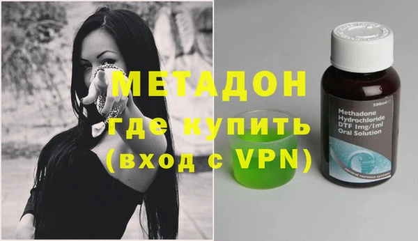 гидра Гусиноозёрск