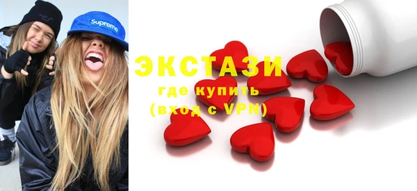 молекула духа Гусев