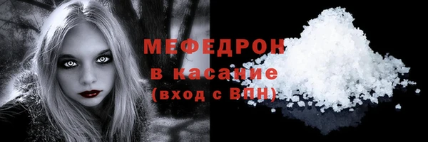 гидра Гусиноозёрск