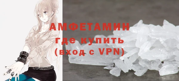 стаф Гусь-Хрустальный