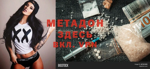 молекула духа Гусев