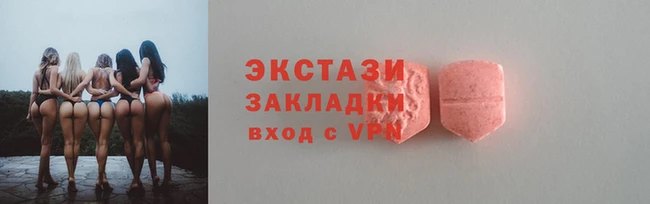 кокаин Семилуки