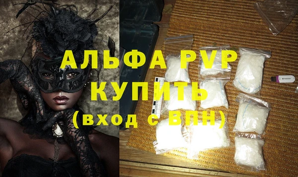 стаф Гусь-Хрустальный