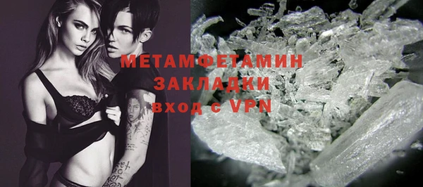 молекула духа Гусев