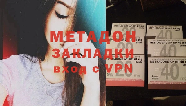 стаф Гусь-Хрустальный
