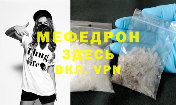 стаф Гусь-Хрустальный