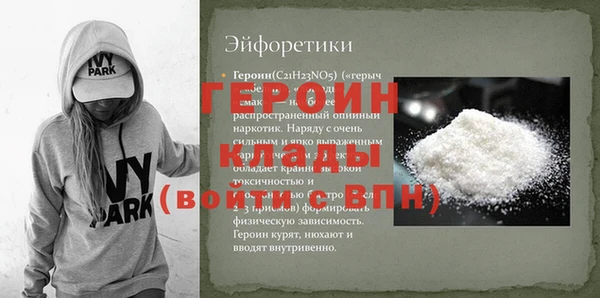 гидра Гусиноозёрск