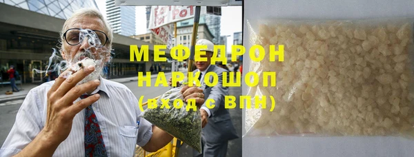 молекула духа Гусев