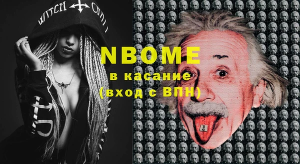 стаф Гусь-Хрустальный