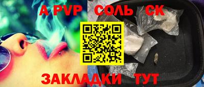 таблы Славянск-на-Кубани