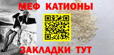 таблы Славянск-на-Кубани