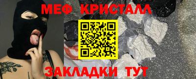 бошки Славгород