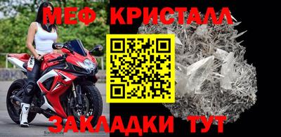 бошки Славгород