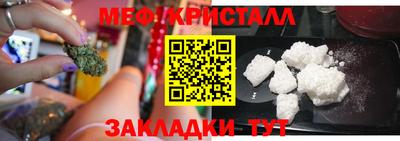 таблы Славянск-на-Кубани