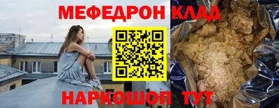 бошки Славгород