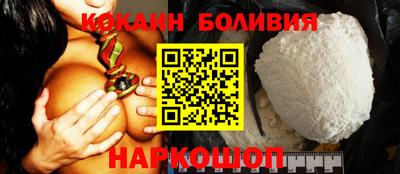 амфетамин Сланцы