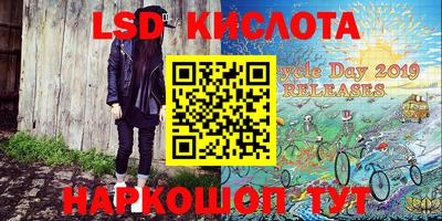 бошки Славгород