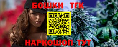 амфетамин Сланцы