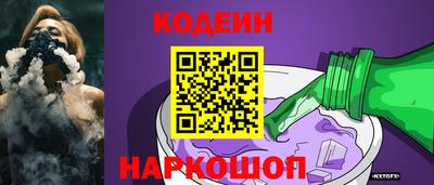 амфетамин Сланцы