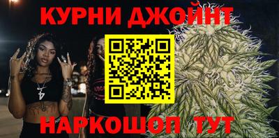 амфетамин Сланцы