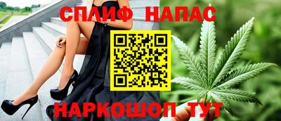 бошки Славгород