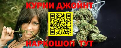 амфетамин Сланцы