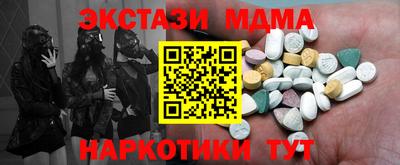 таблы Славянск-на-Кубани