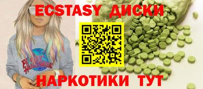 бошки Славгород