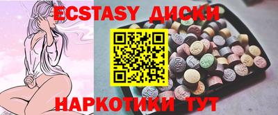 таблы Славянск-на-Кубани