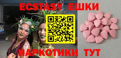 таблы Славянск-на-Кубани