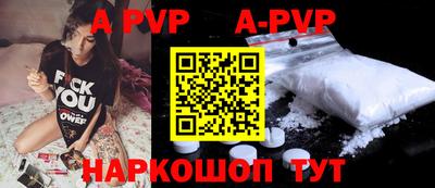 бошки Славгород