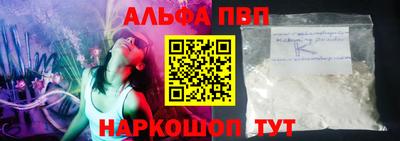 таблы Славянск-на-Кубани