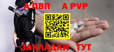 бошки Славгород