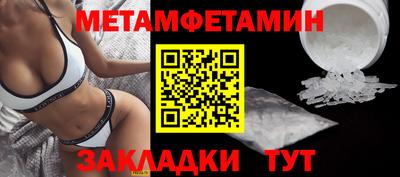 таблы Славянск-на-Кубани