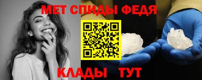 амфетамин Сланцы