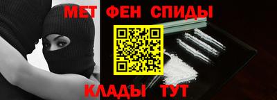 скорость mdpv Ставрополь