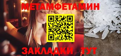 бошки Славгород