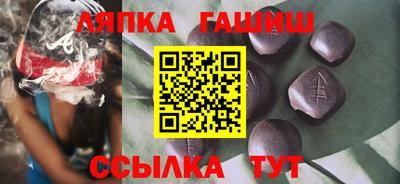 таблы Славянск-на-Кубани